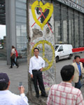 фрагмент Берлинской стены